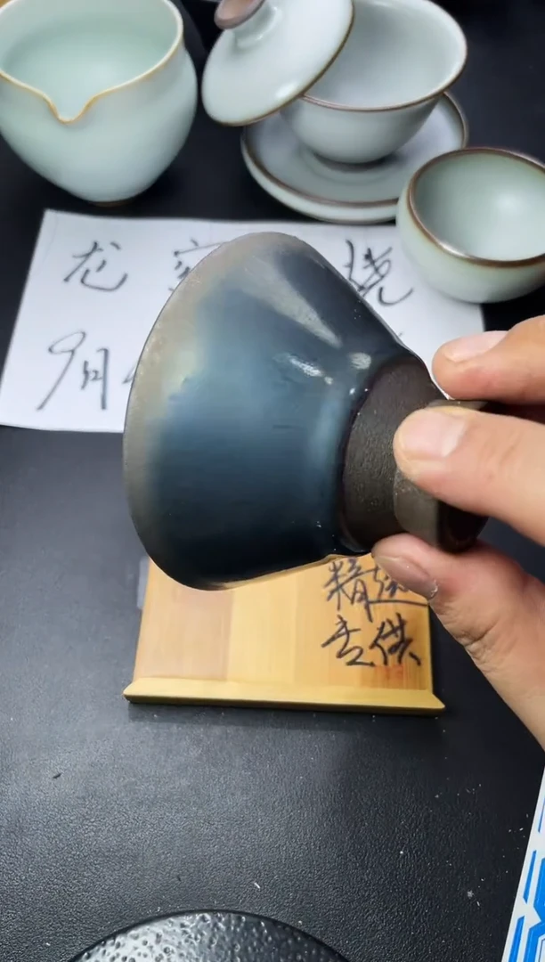茶盏85（ 叶紫建盏