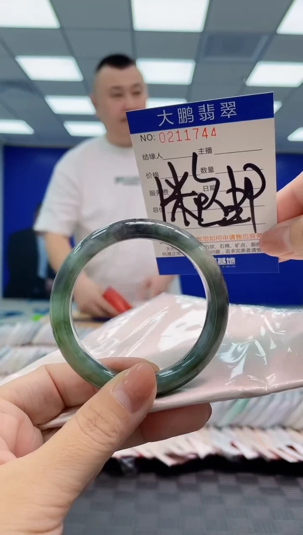 翡翠手镯未镶嵌0918904900