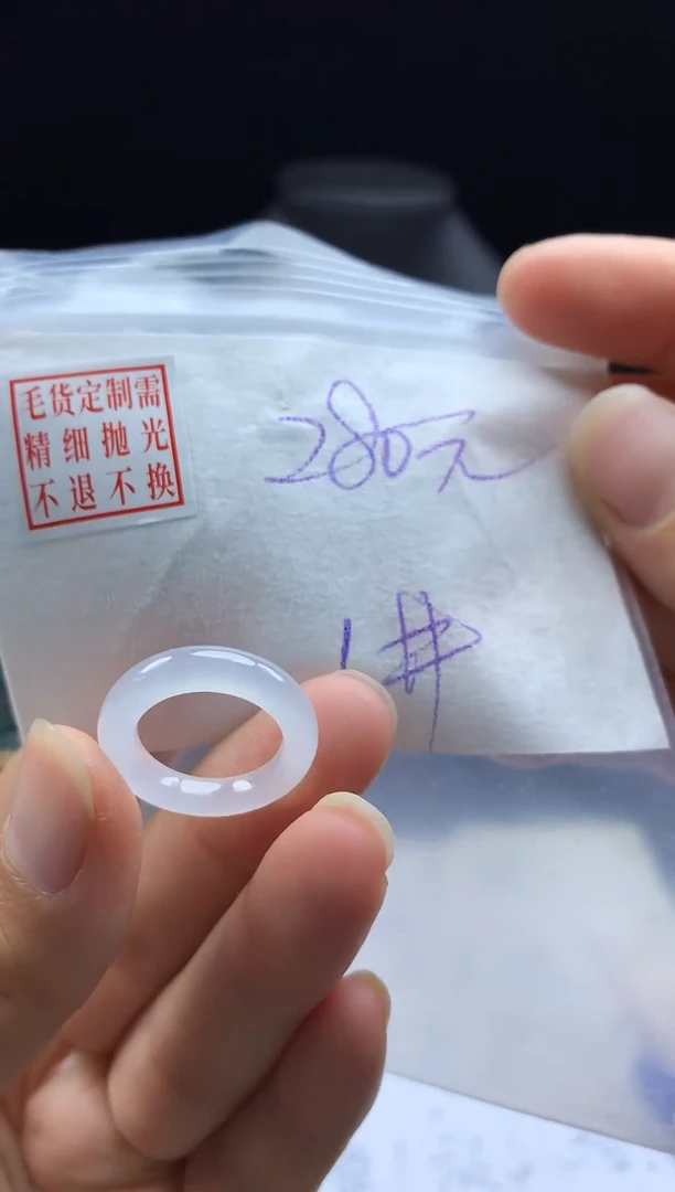 未镶嵌定制翡翠毛货需精细抛光戒圈6#