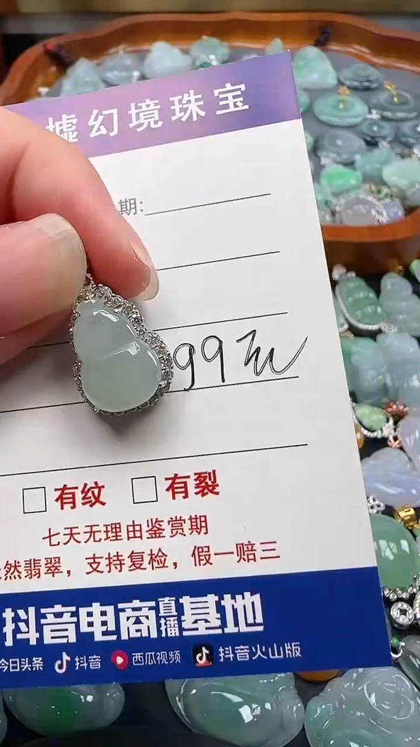 翡翠银S925镶嵌吊坠(不含链)葫芦