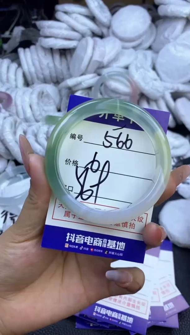 玛瑙/玉髓手镯未镶嵌566