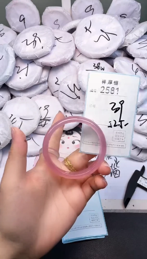 玛瑙/玉髓手镯未镶嵌2581