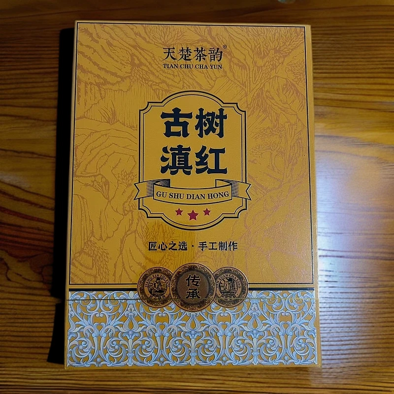 古树滇红金丝30g-天楚茶韵-润秀