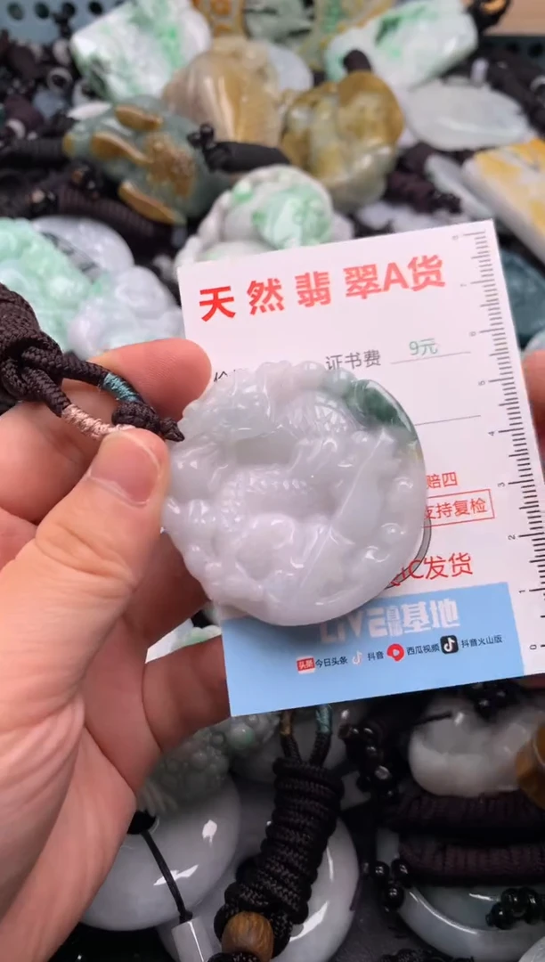 翡翠未镶嵌吊坠(不含链)1