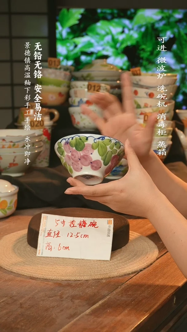 瓷景德镇高温瓷釉下彩手绘陶瓷
