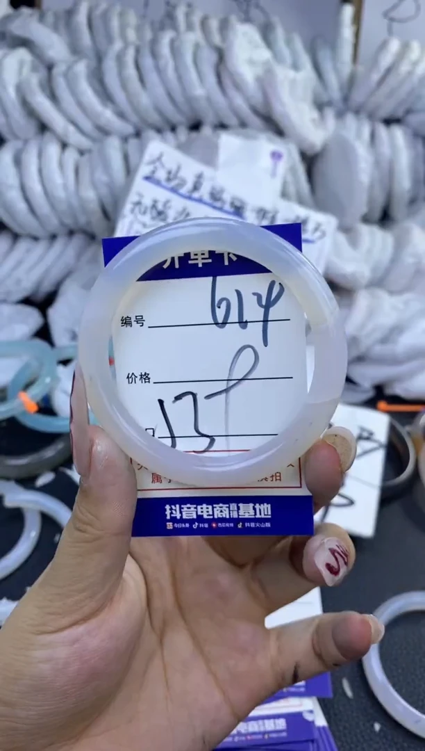 手镯玛瑙/玉髓未镶嵌614