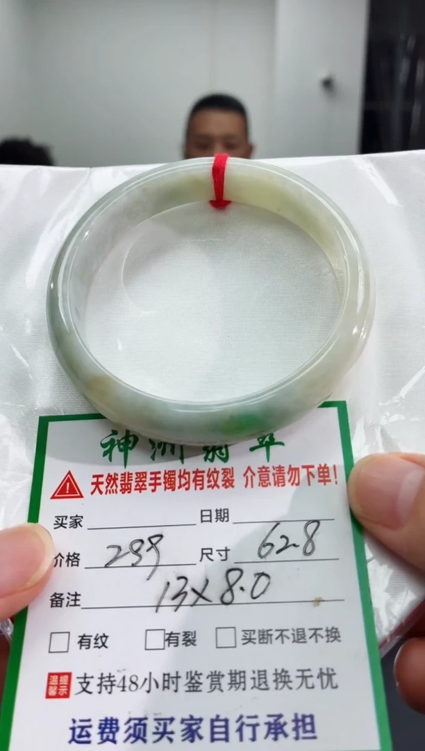 未镶嵌手镯翡翠缅甸翡翠手镯3