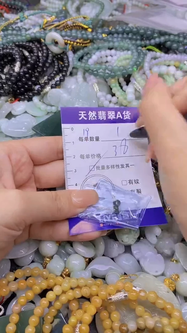 翡翠未镶嵌颈饰天然翡翠A货批量多样性发一件