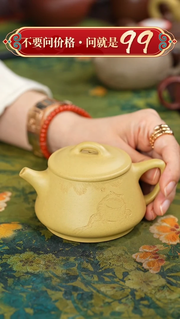 茶壶紫砂宜兴紫砂