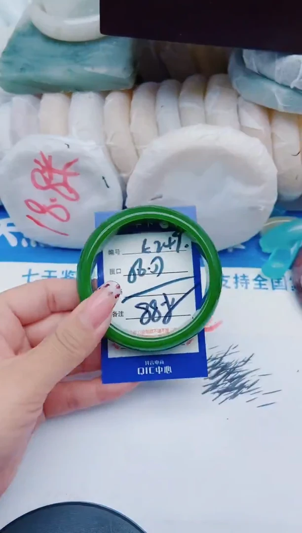 未镶嵌手镯石英质玉E249+56-57