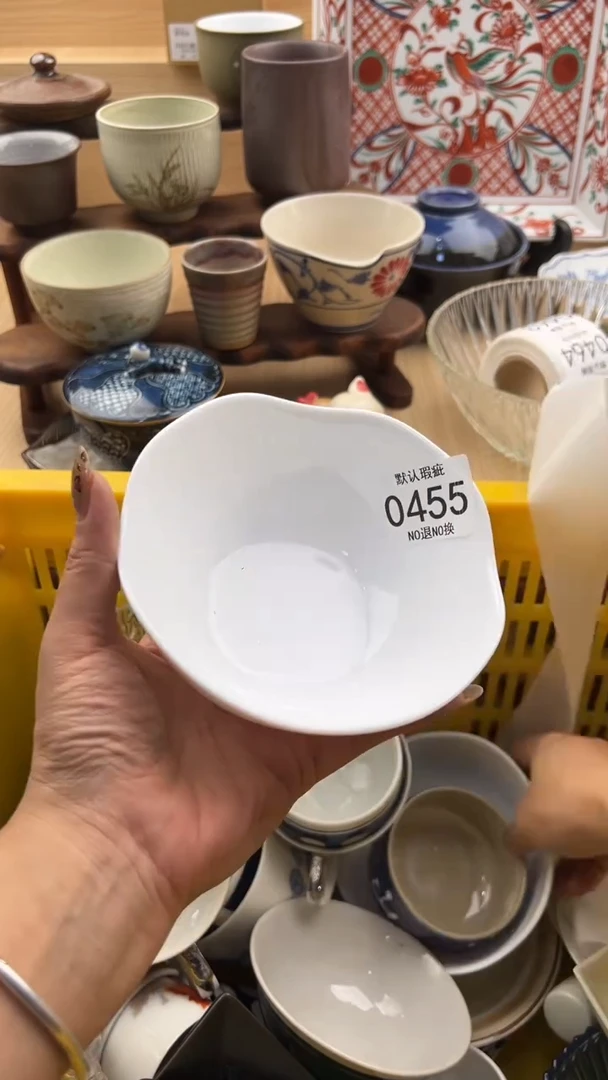 455默认微瑕，满20元包邮