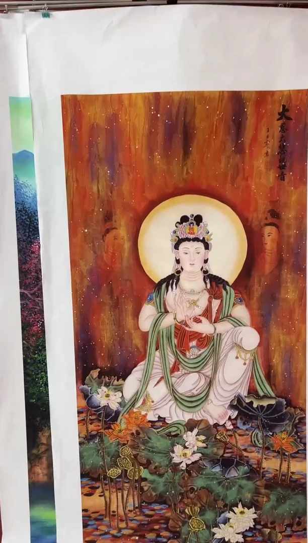 雅趣字画甄选国画