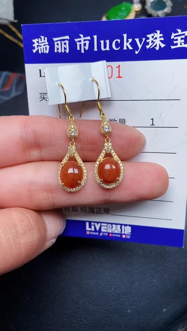 【闪购商品】翡翠颈饰银S925镶嵌7601