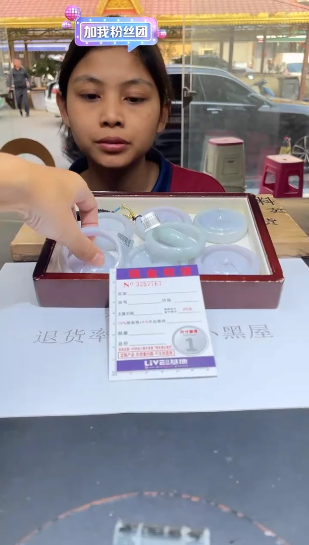 【闪购商品】定制翡翠未镶嵌未抛光毛货多样性发其一拍一发一7767