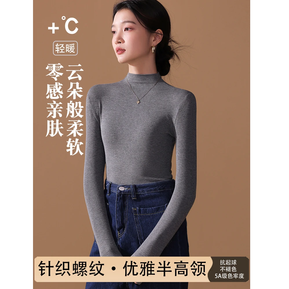半高领打底衫女春秋冬季2025新款内搭薄款高级感螺纹长袖灰色上衣