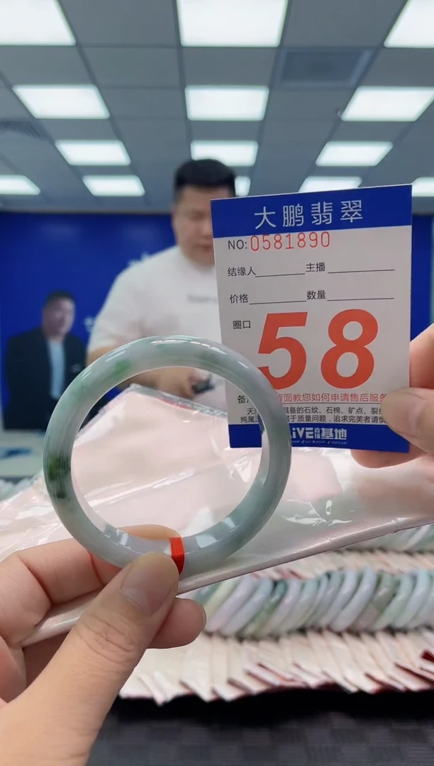 未镶嵌手镯翡翠AAAAAAAAAA