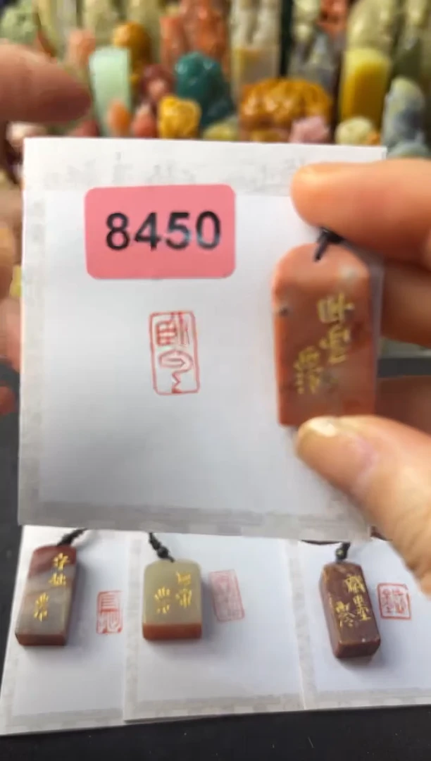 昌化石印石静***桦编号编号8450卧云