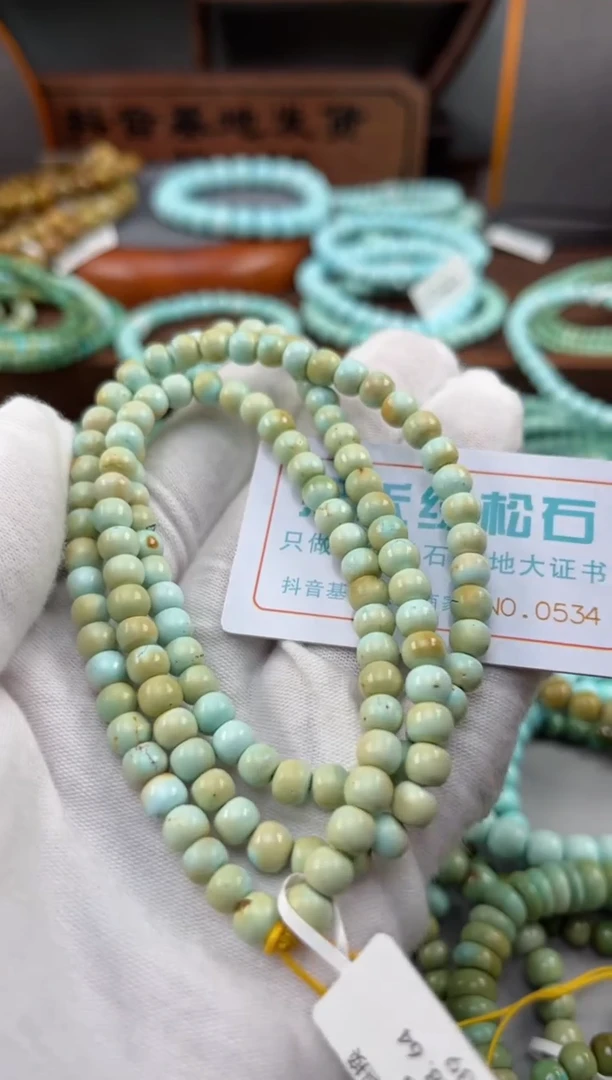 【闪购商品】绿松石松石未镶嵌0534
