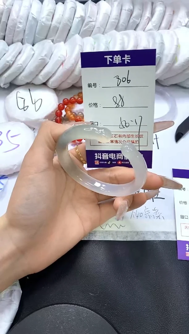 手镯玛瑙/玉髓未镶嵌806