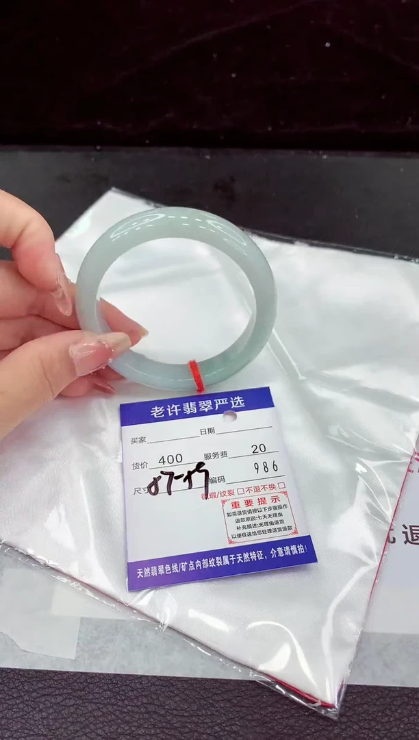 翡翠手镯未镶嵌11111111111111