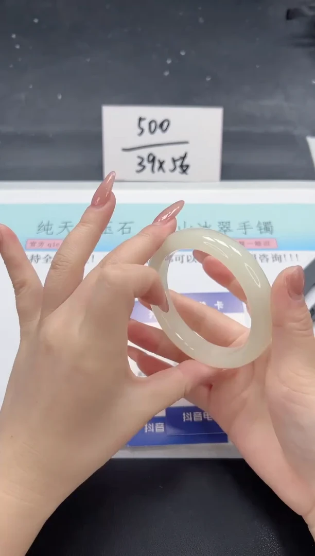 【闪购商品】石英质玉手镯未镶嵌A5-58.2