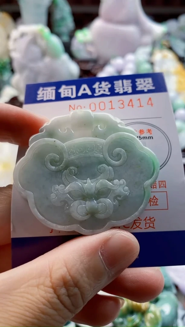 翡翠未镶嵌吊坠(不含链)1
