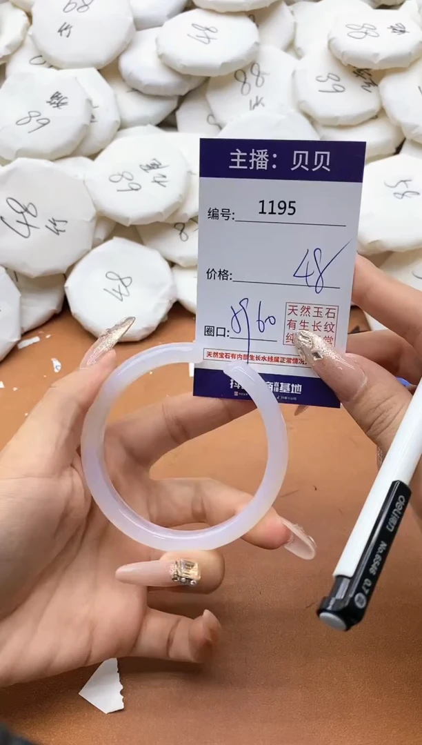 【闪购商品】玛瑙/玉髓手镯未镶嵌1195