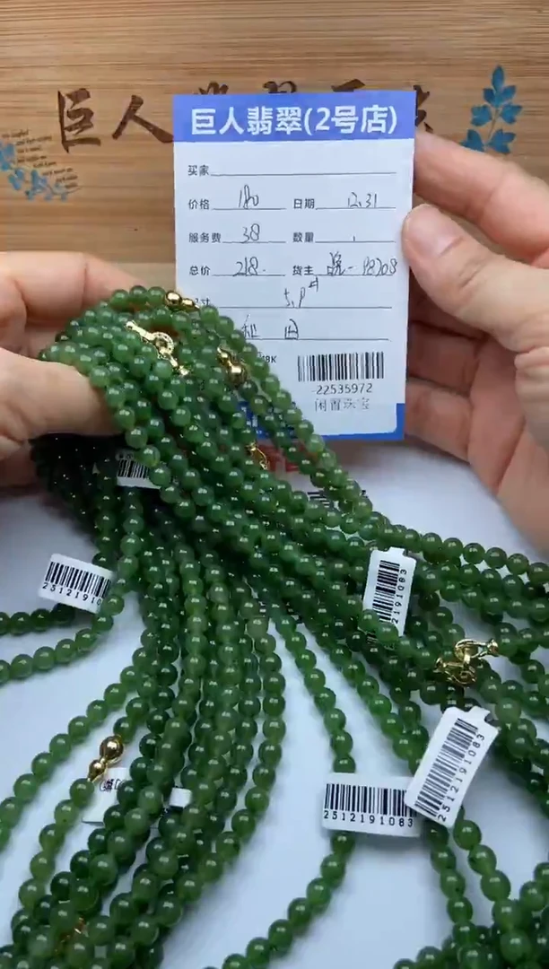 颈饰未镶嵌和田玉多人-22535972多样性发货-发其一