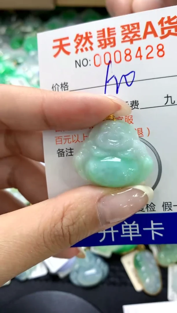 翡翠18K金镶嵌颈饰1111111111111111