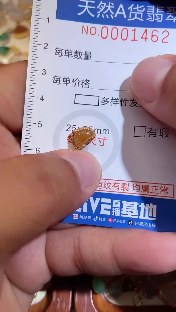 翡翠18K金镶嵌吊坠(不含链)11111