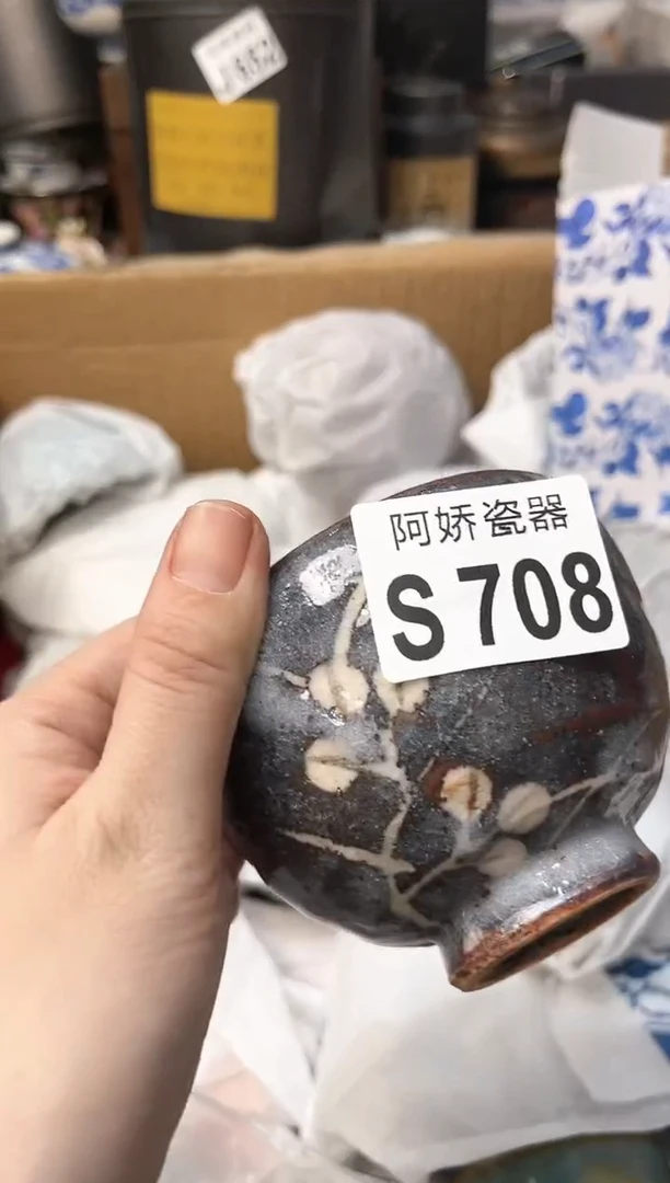 【闪购商品】瓷片708纵横四海纵横四海