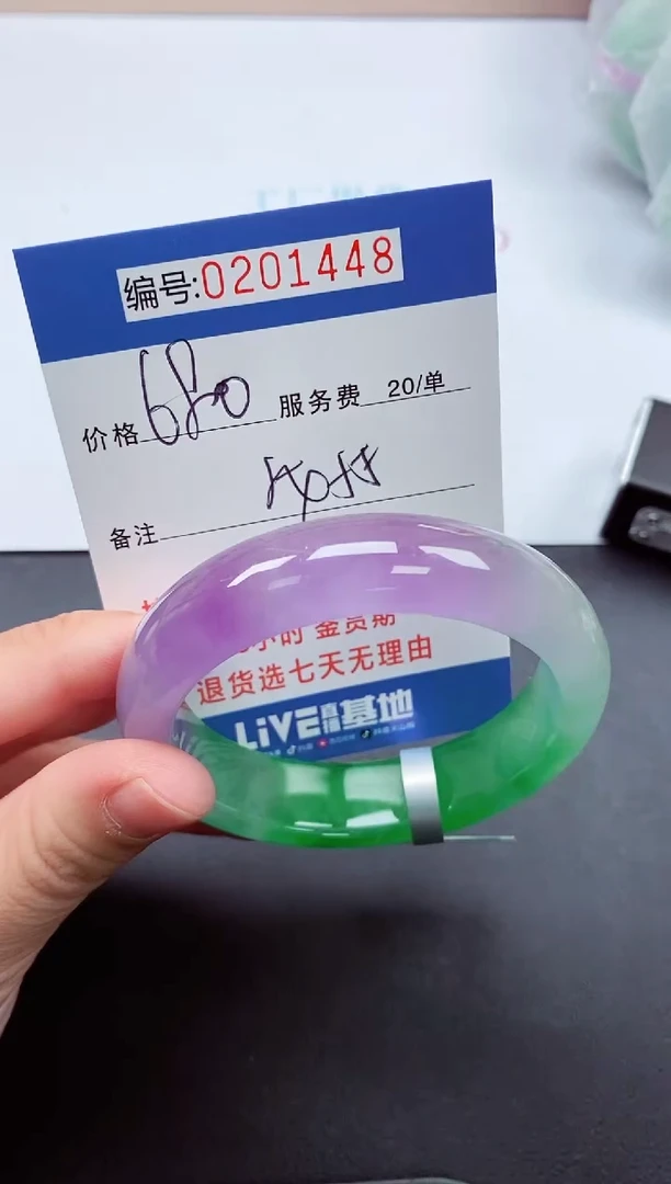 以实物为准000201448
