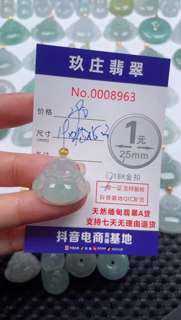 【闪购商品】翡翠颈饰18K金镶嵌天然缅甸翡翠