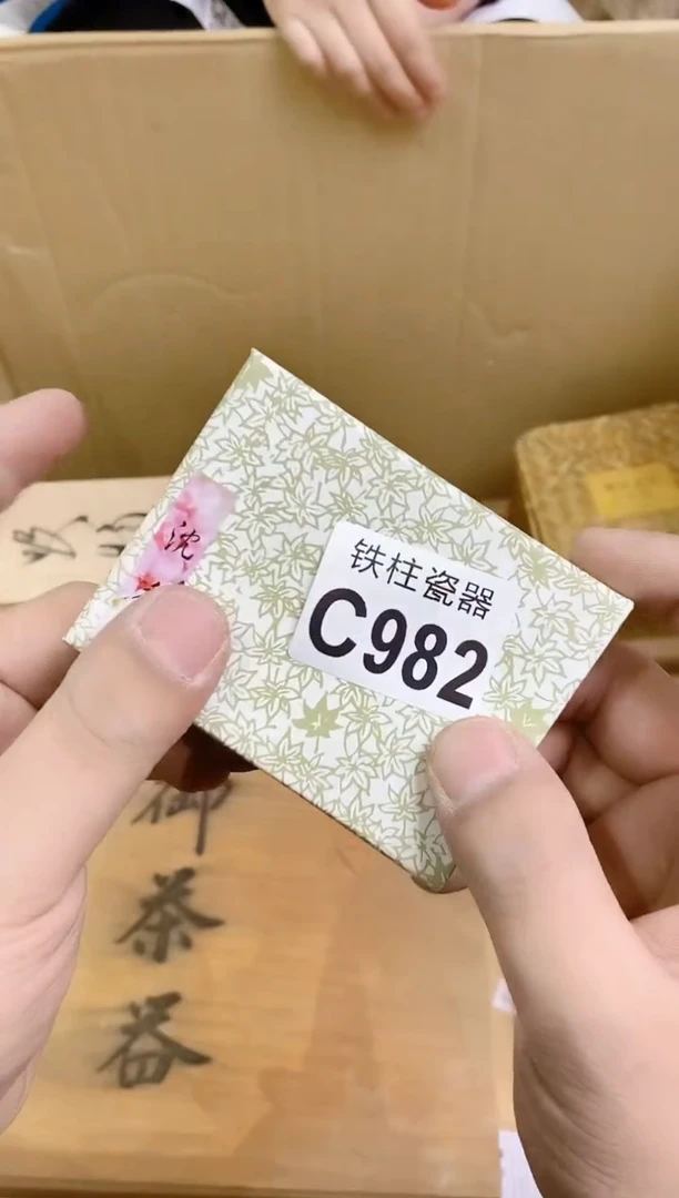 【闪购商品】瓷片982 全量 全量 全量 全量