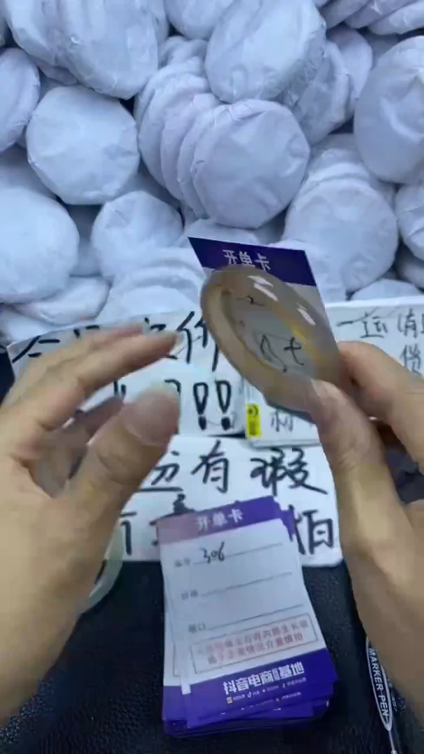 玛瑙/玉髓手镯未镶嵌305