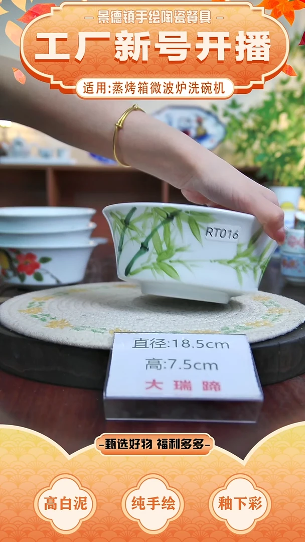 摆件景德镇手工手绘陶瓷【食品级】