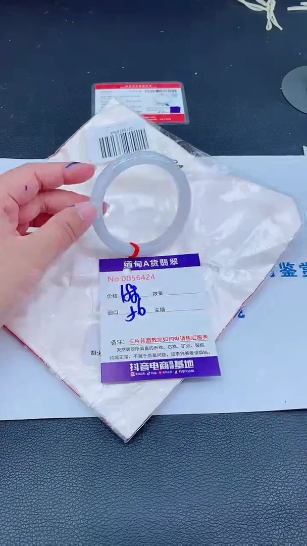 未镶嵌手镯翡翠0