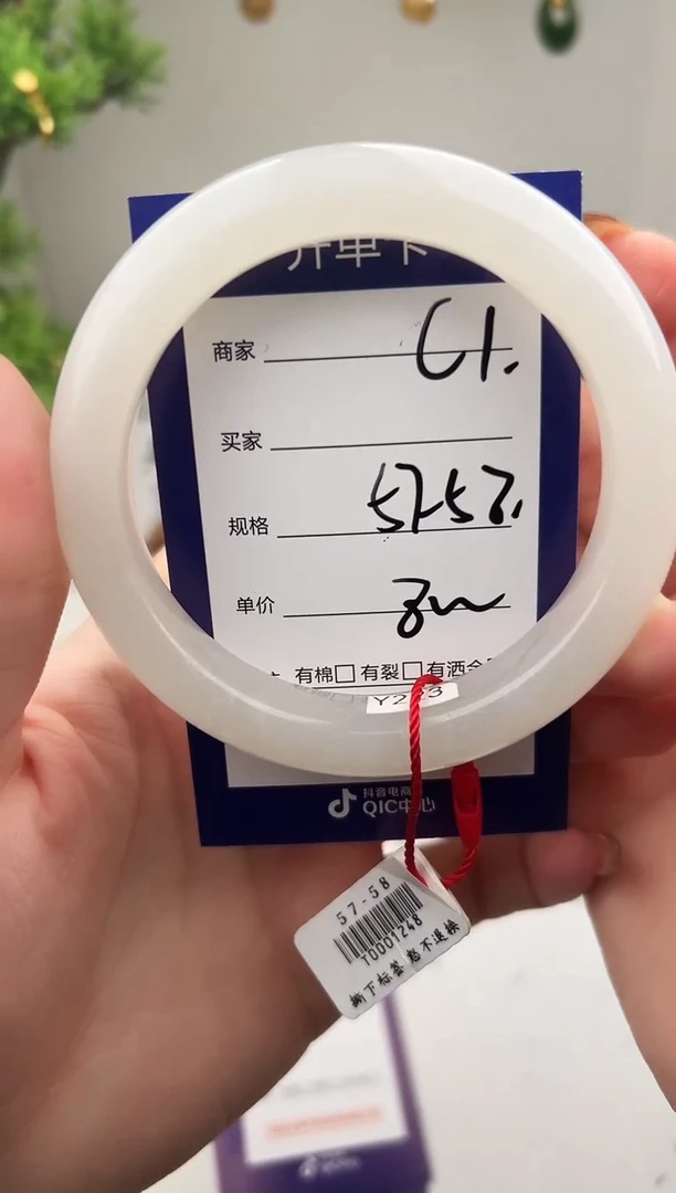 未镶嵌手镯和田玉微色差C1