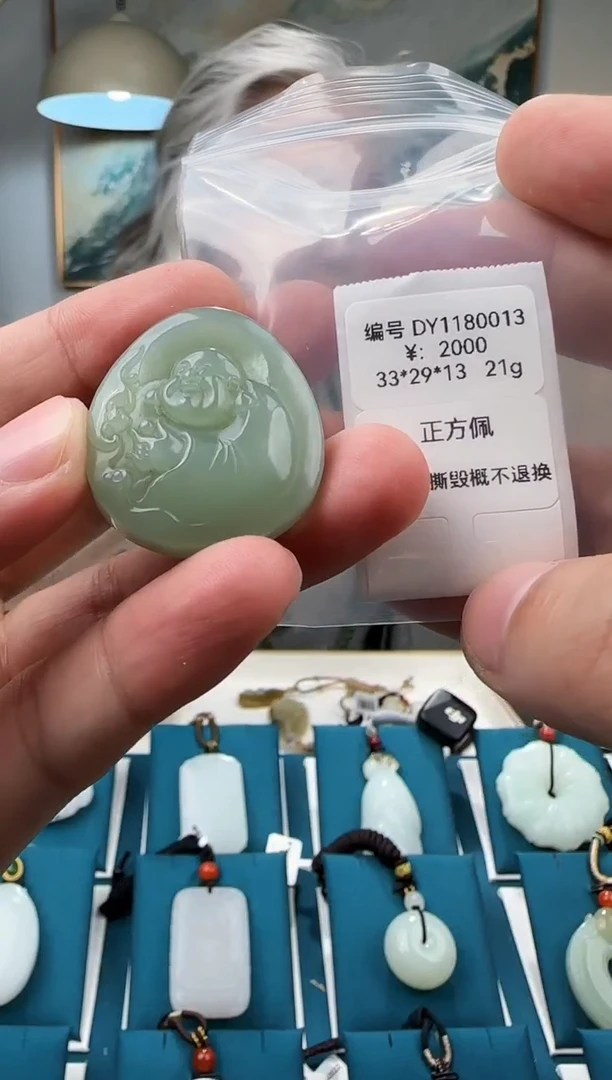 颈饰未镶嵌和田玉吊坠DY