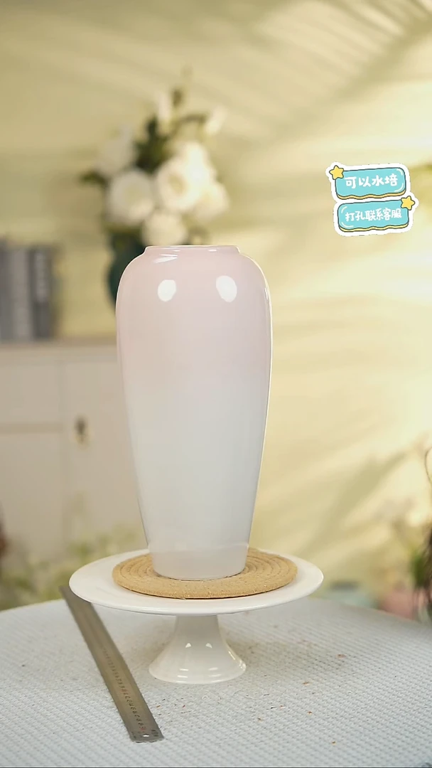粉色渐变冰裂景德镇高温陶瓷花瓶摆件