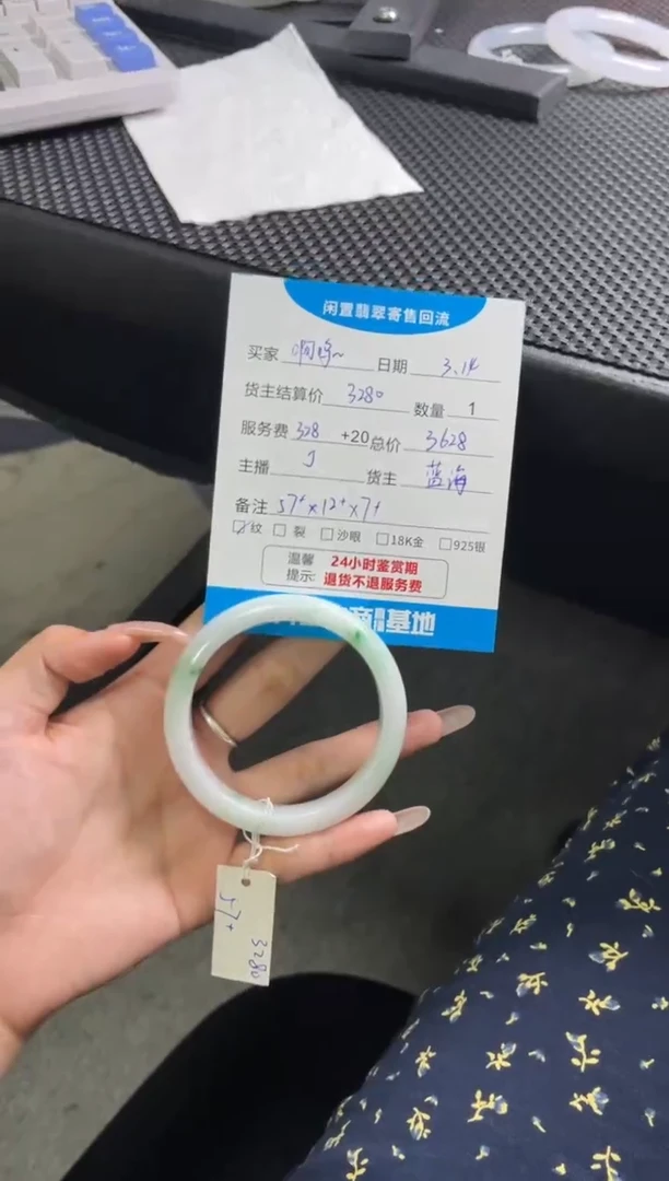 【闪购商品】翡翠未镶嵌手镯手镯