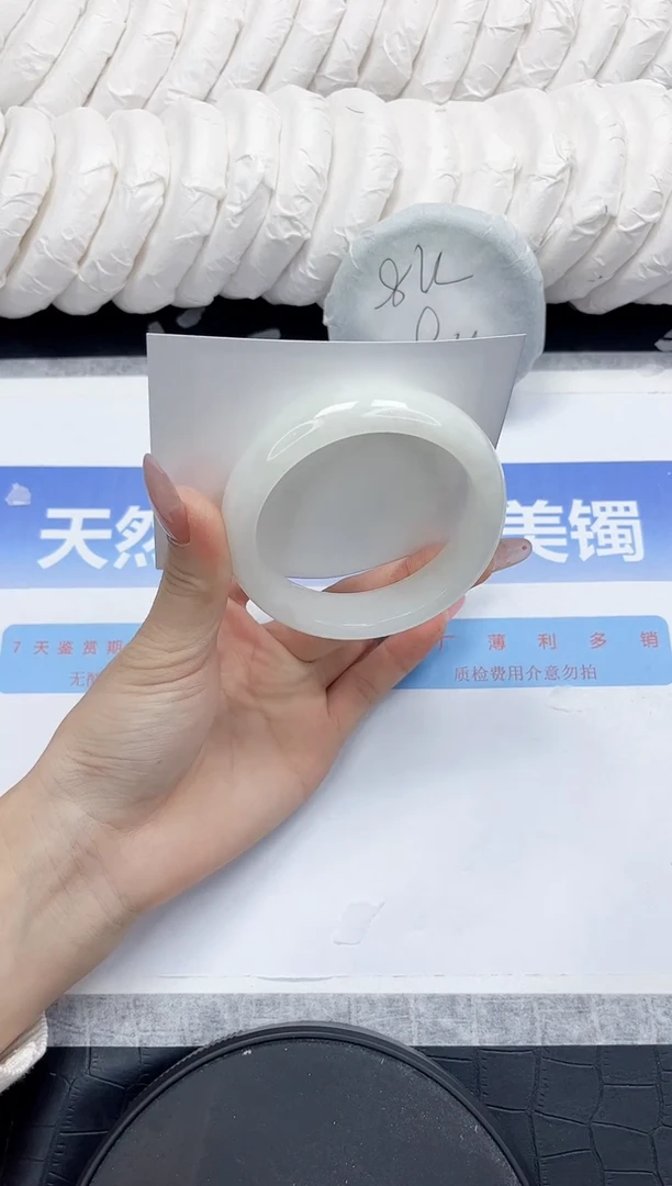 未镶嵌手镯和田玉165-54.5