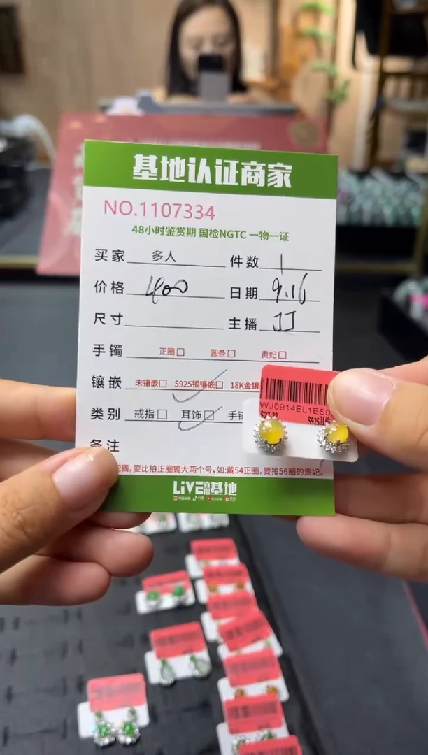 银S925镶嵌翡翠耳饰多人