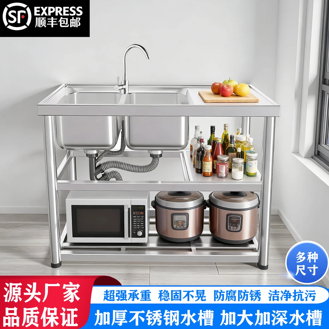 厨房加厚不锈钢单槽洗手台一体台面家用单盆双盆洗菜洗碗水槽
