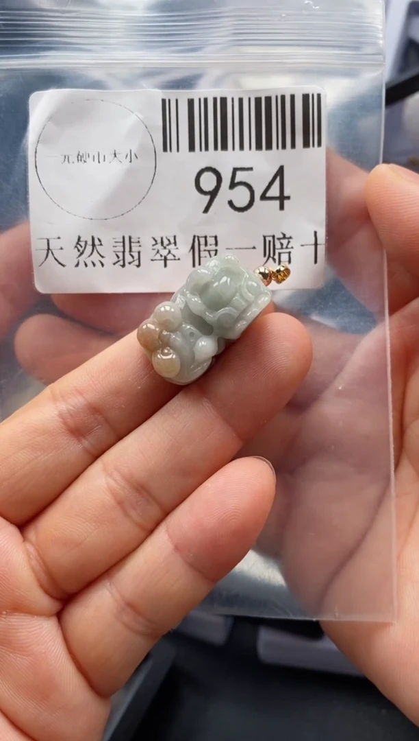 翡翠未镶嵌吊坠(不含链)954