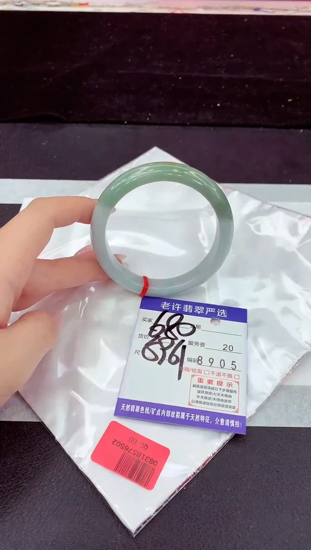 未镶嵌手镯翡翠111111111111111111