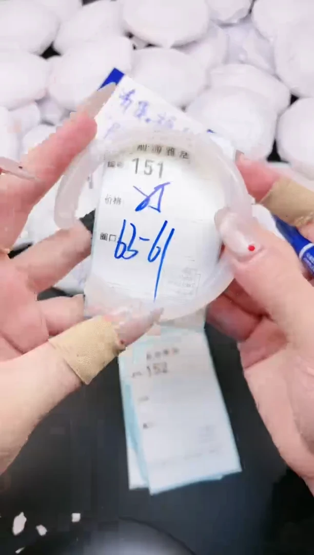 【闪购商品】玛瑙/玉髓手镯未镶嵌151