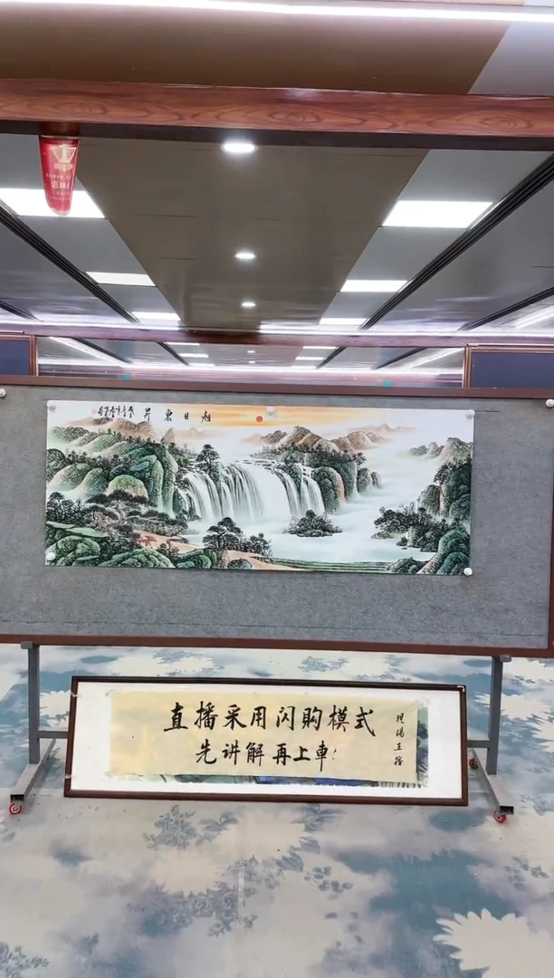 【闪购商品】绘画z邵明义-山水国画-小六尺