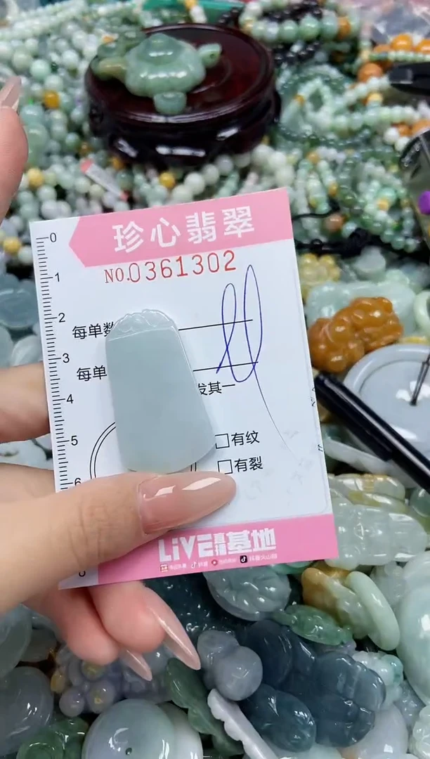颈饰未镶嵌翡翠闪购0361302