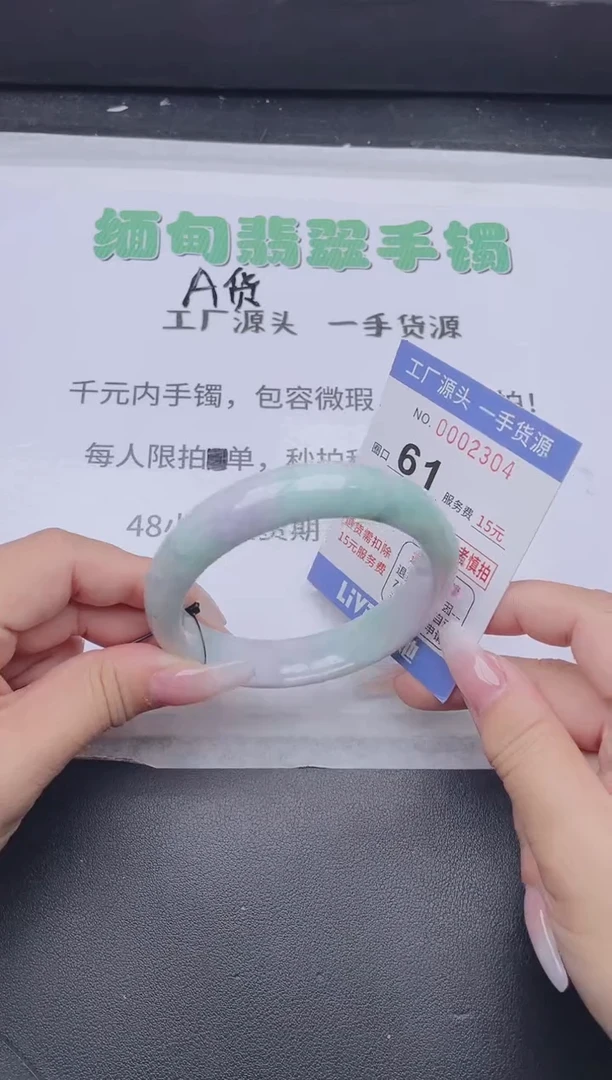 未镶嵌手镯翡翠翡翠手镯未镶嵌